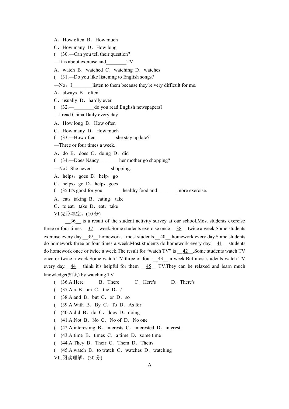 【人教版】英语八年级上册:unit2 单元测试1 含答案.doc_第3页