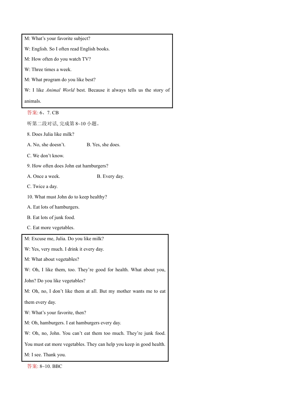 【人教版】英语八年级上册:unit2 单元测试2 含答案.doc_第2页