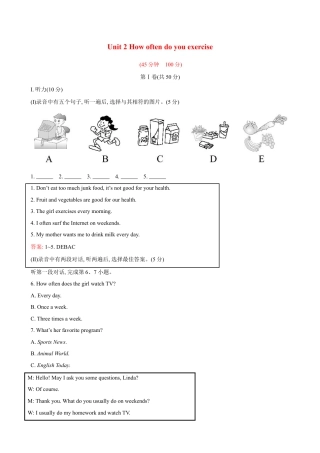 【人教版】英语八年级上册：unit2 单元测试2 含答案.doc