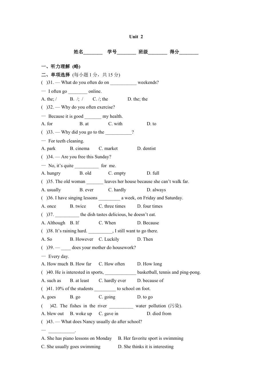 【人教版】英语八年级上册:unit2 单元测试3 含答案.doc_第1页