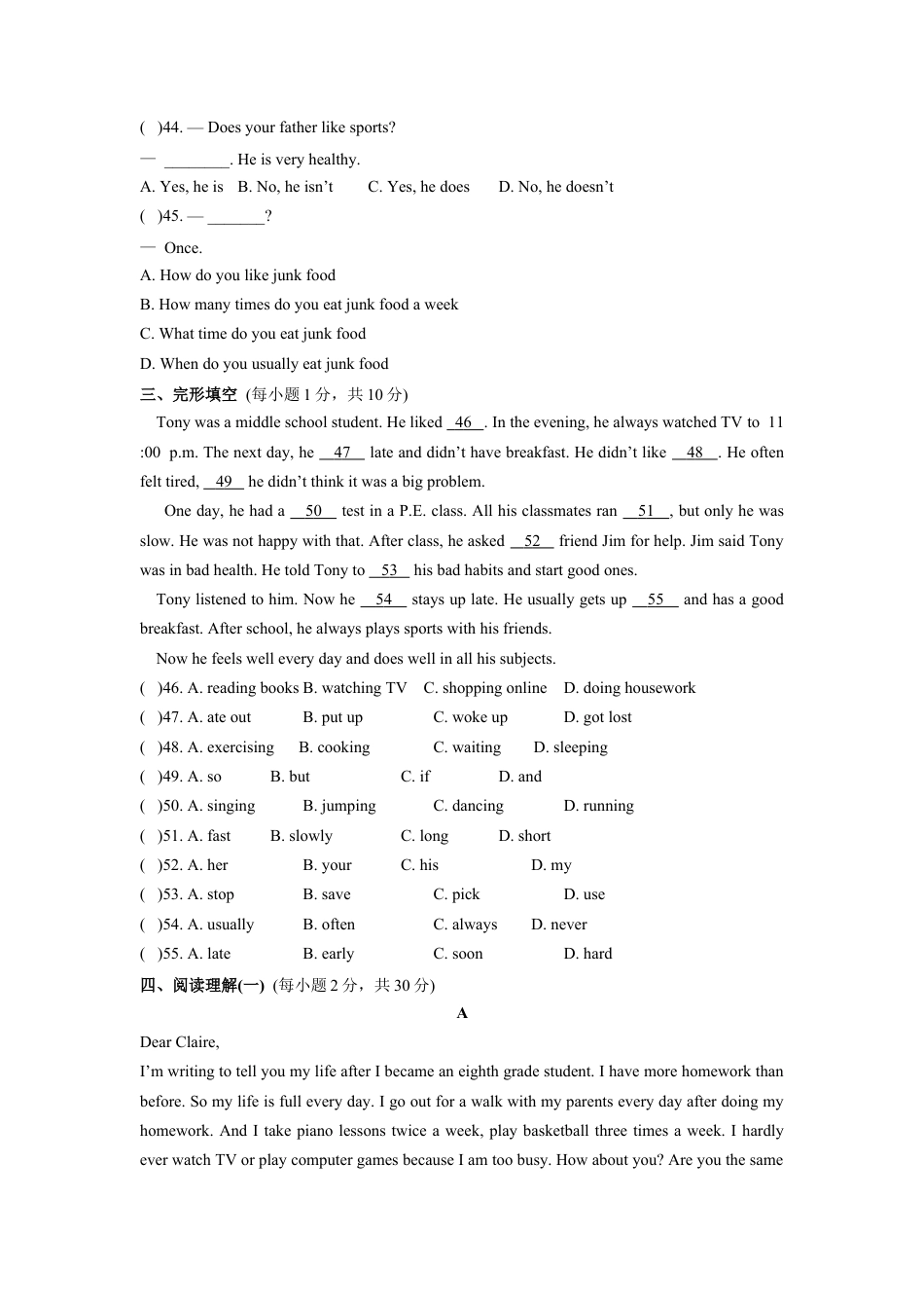 【人教版】英语八年级上册:unit2 单元测试3 含答案.doc_第2页