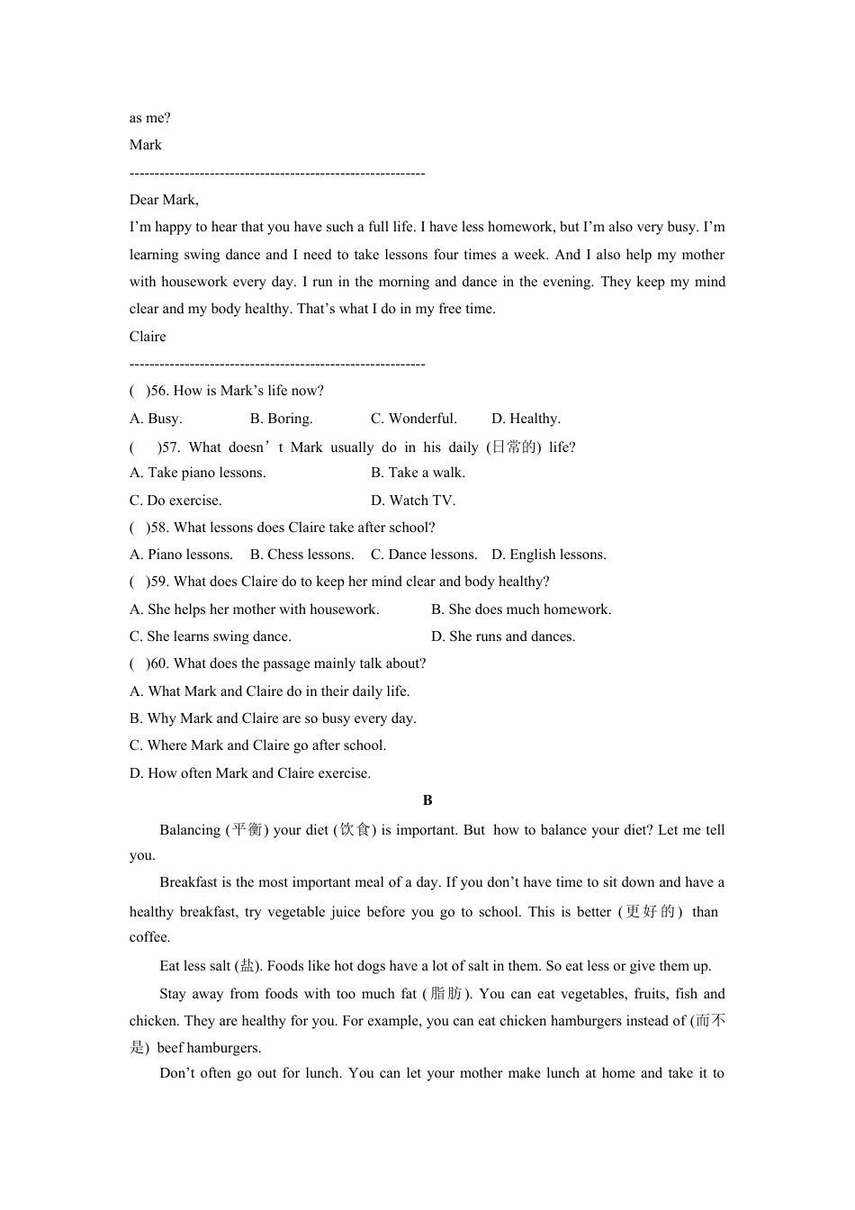 【人教版】英语八年级上册:unit2 单元测试3 含答案.doc_第3页