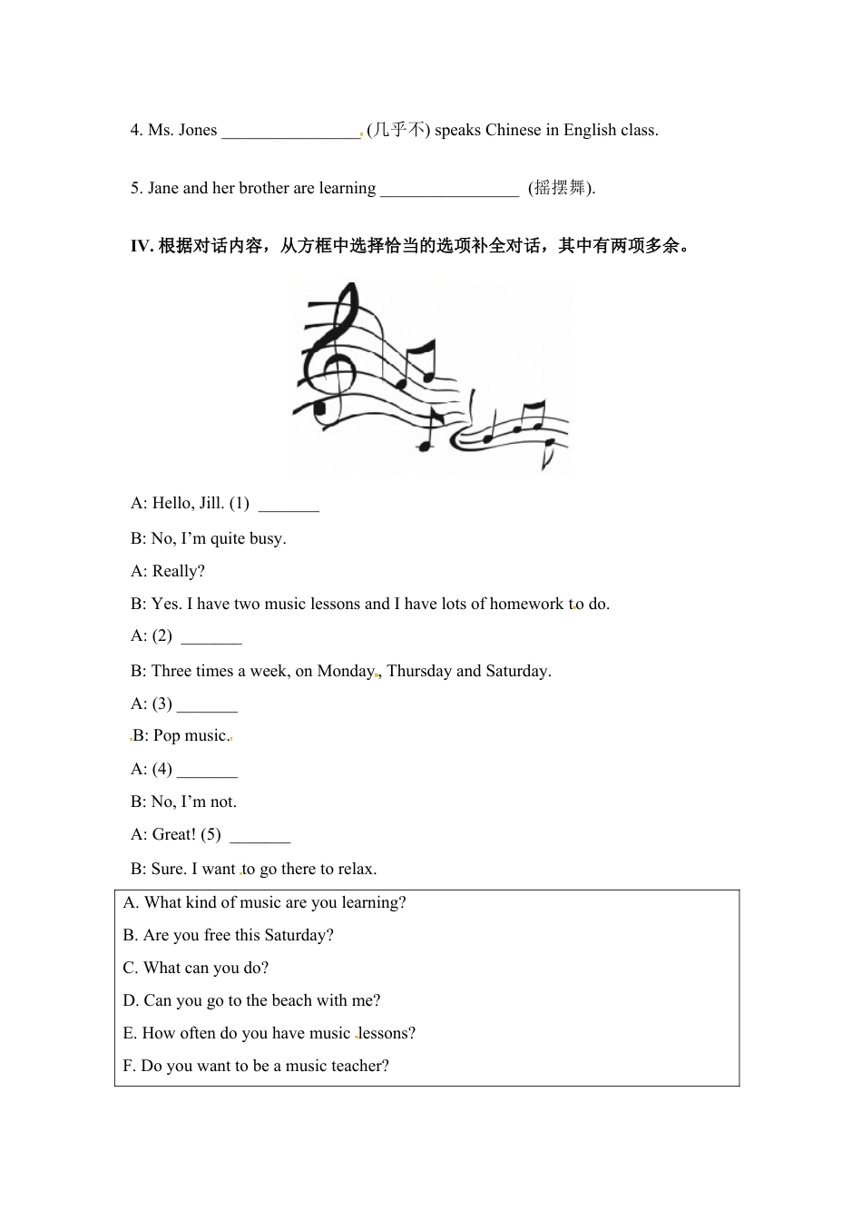 【人教版】英语八年级上册:unit2 练习1 四课时 含答案.doc_第2页