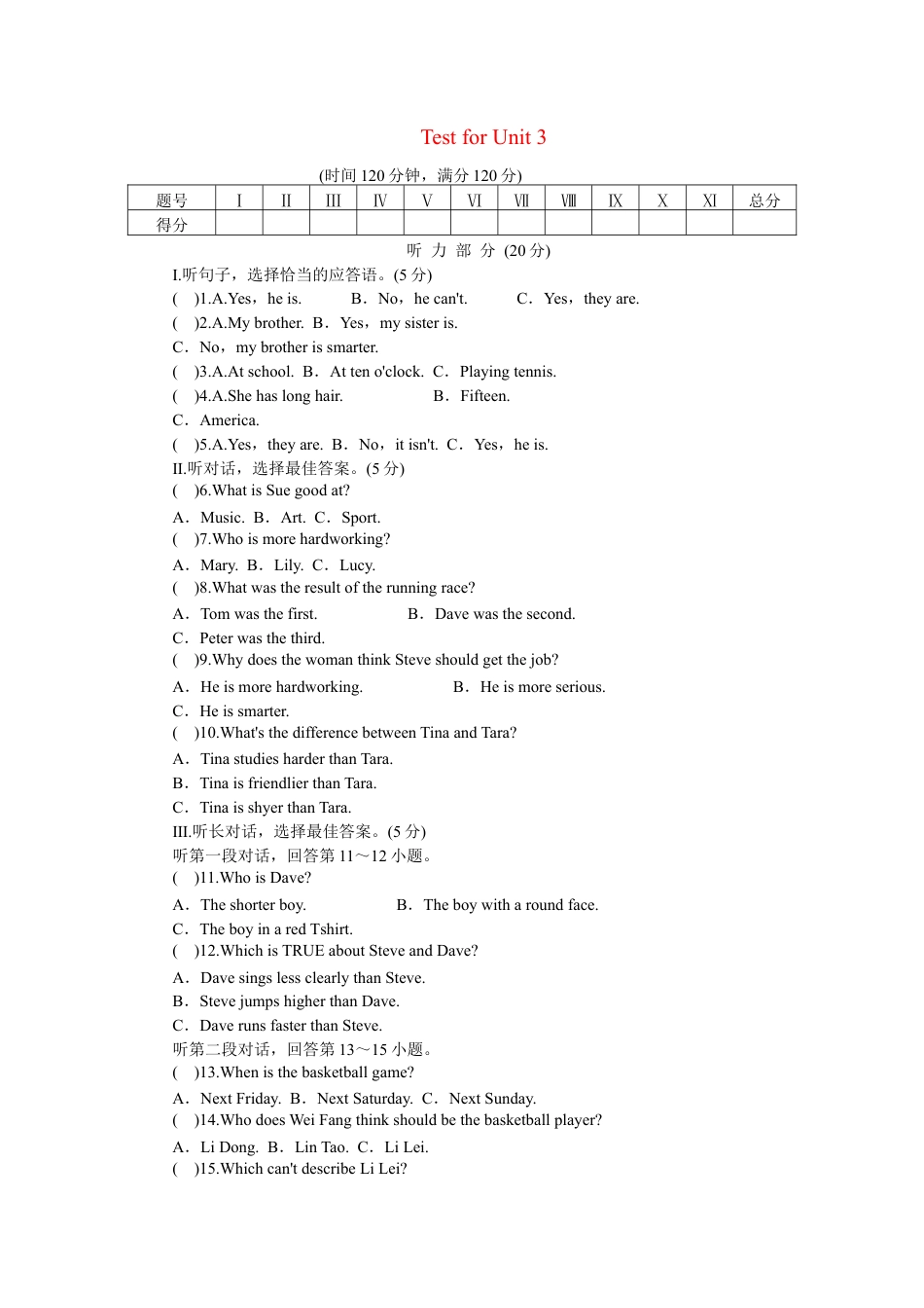 【人教版】英语八年级上册:unit3 单元测试1 含答案.doc_第1页