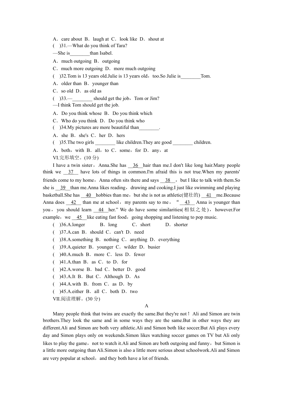 【人教版】英语八年级上册:unit3 单元测试1 含答案.doc_第3页