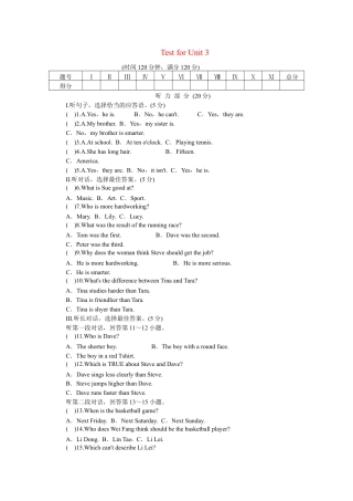 【人教版】英语八年级上册：unit3 单元测试1 含答案.doc