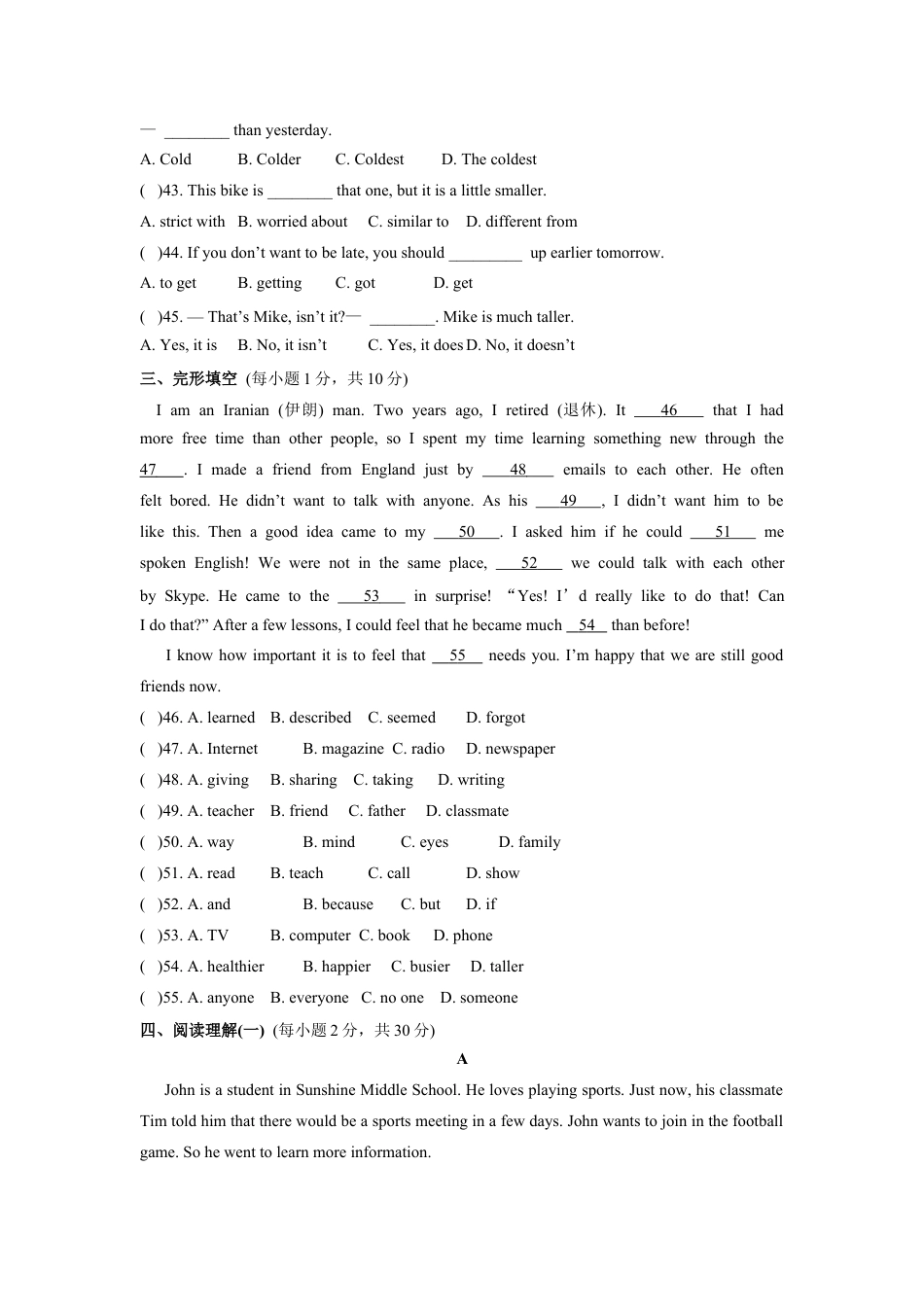 【人教版】英语八年级上册:unit3 单元测试3 含答案.doc_第2页