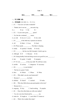 【人教版】英语八年级上册：unit3 单元测试3 含答案.doc