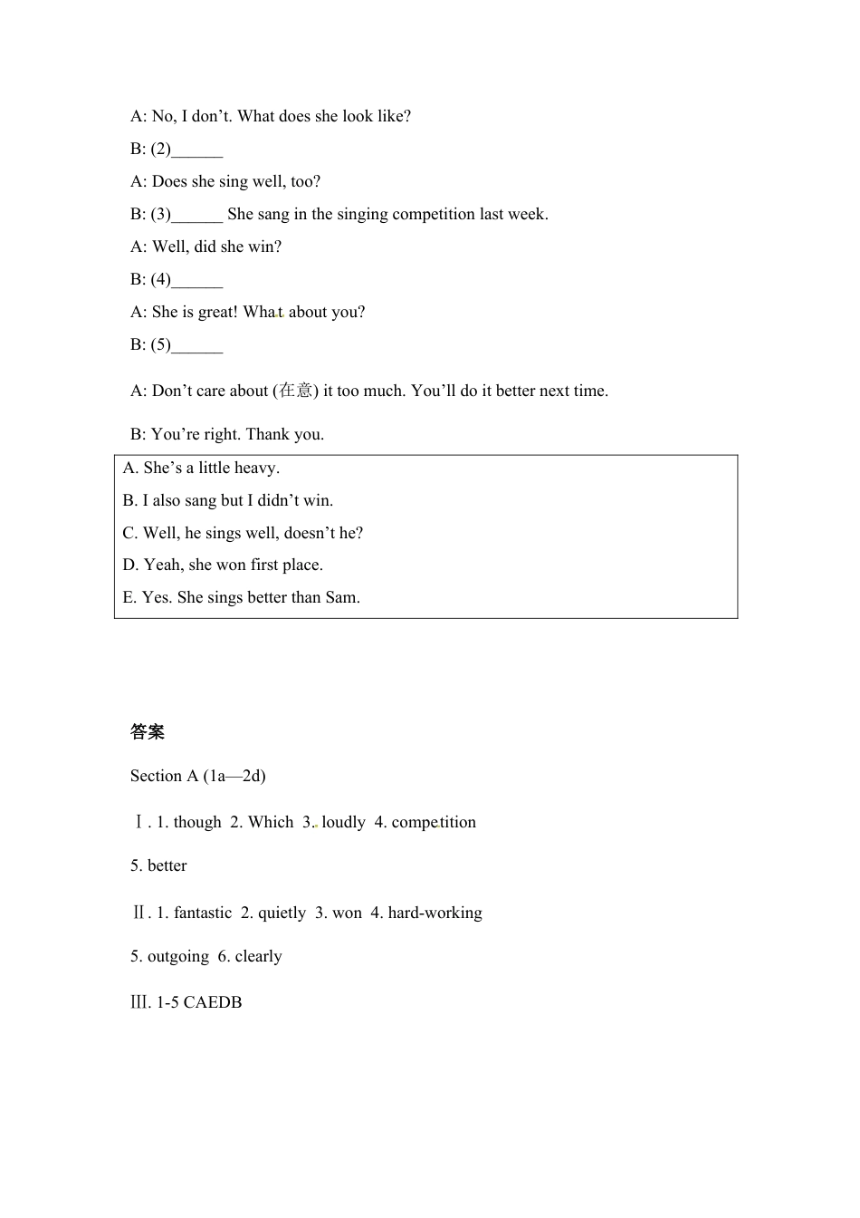 【人教版】英语八年级上册：unit3 练习2 四课时 含答案.doc_第2页