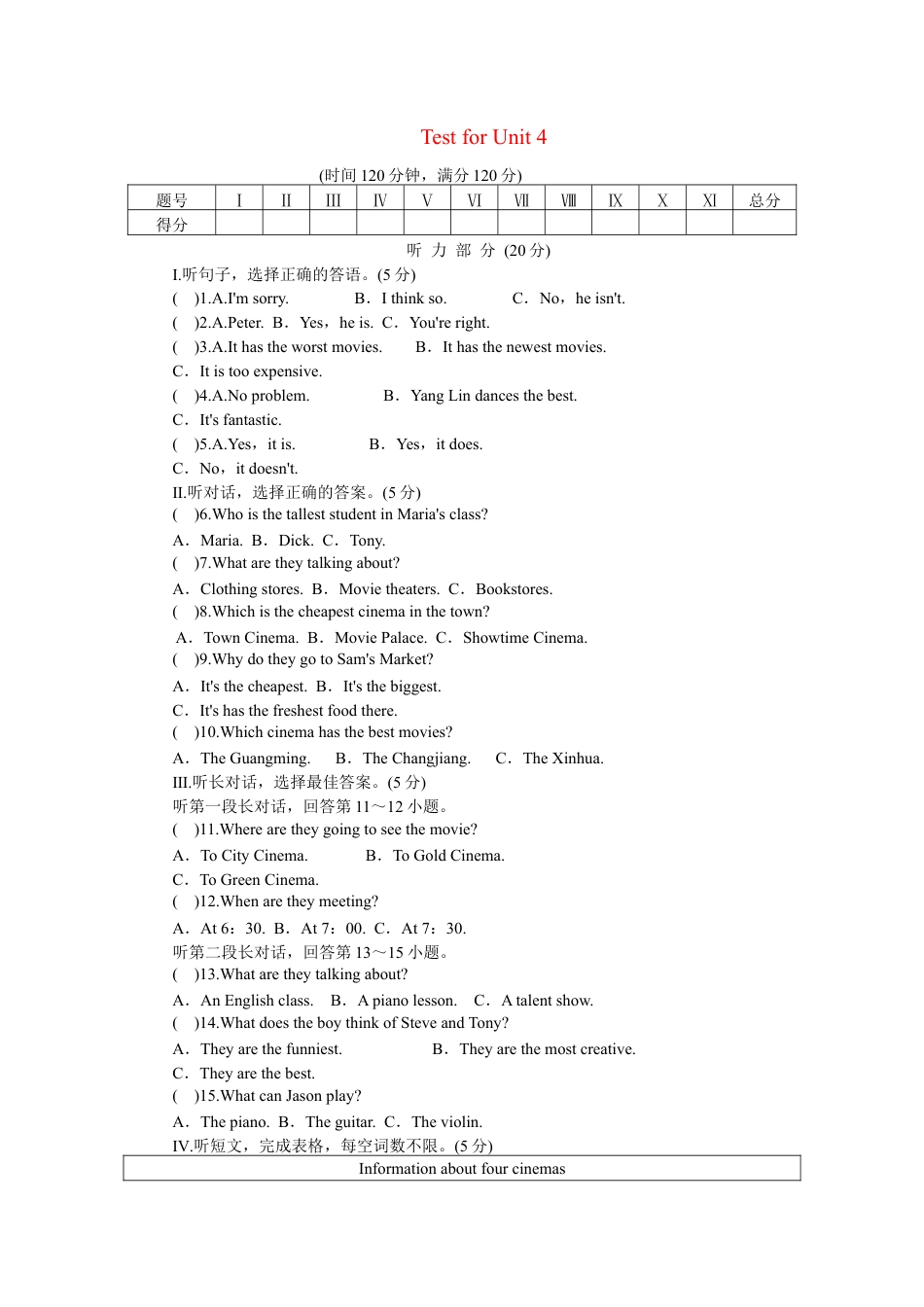 【人教版】英语八年级上册:unit4 单元测试1 含答案.doc_第1页