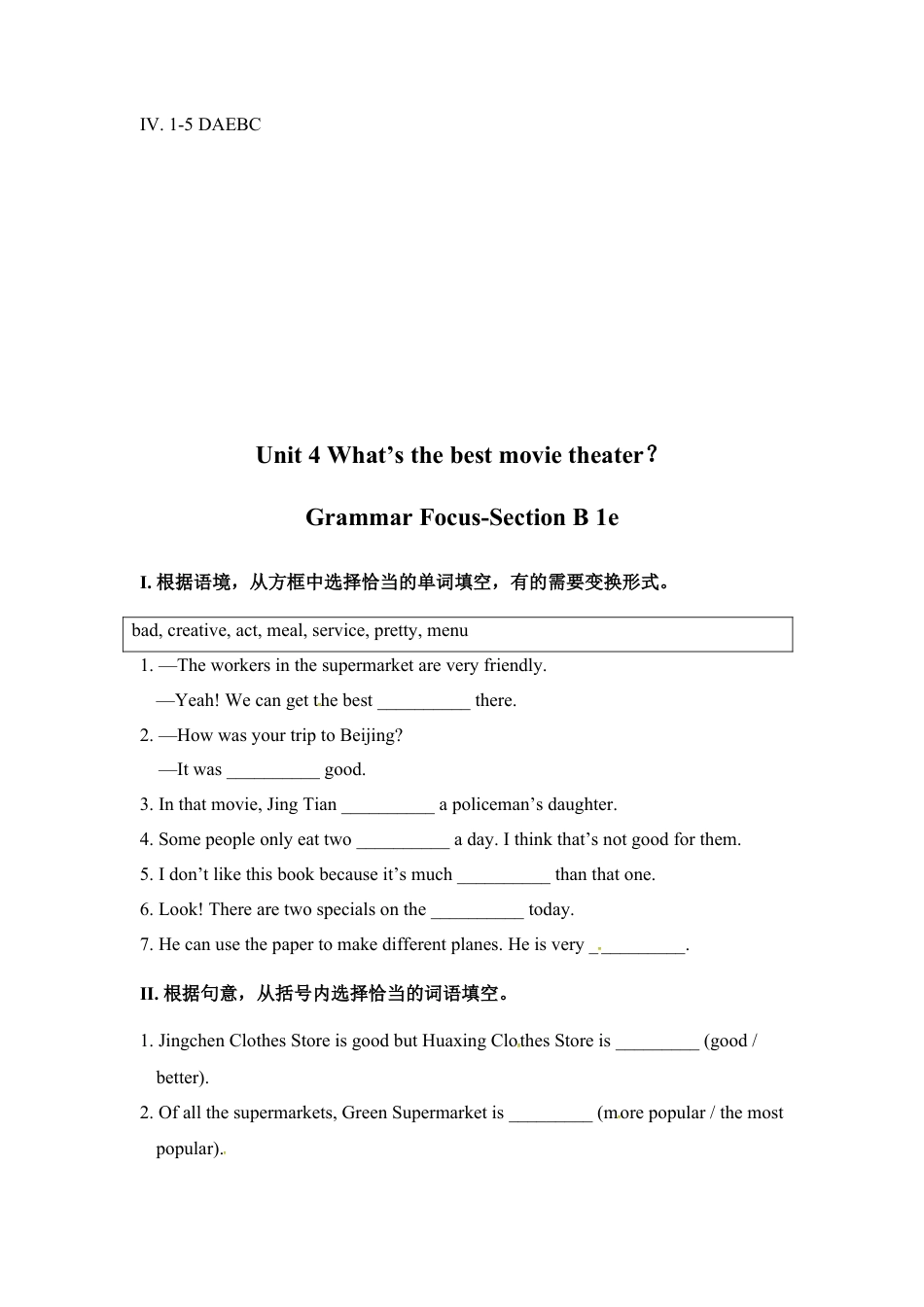 【人教版】英语八年级上册:unit4 练习1 四课时 含答案.doc_第3页