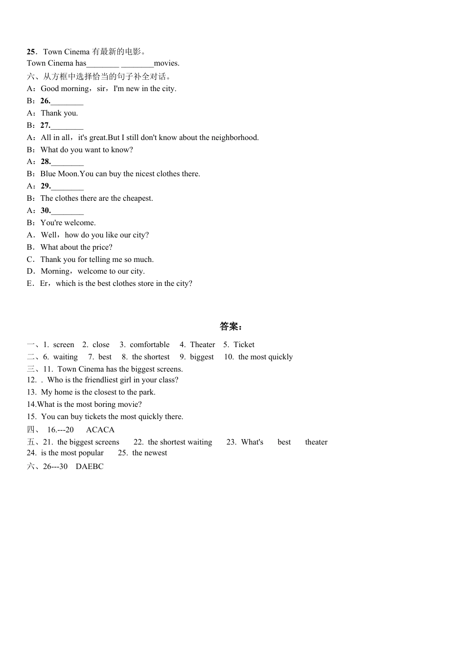 【人教版】英语八年级上册：unit4 练习2 五课时 含答案.doc_第2页