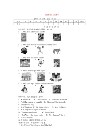 【人教版】英语八年级上册：unit5 单元测试1 含答案.doc