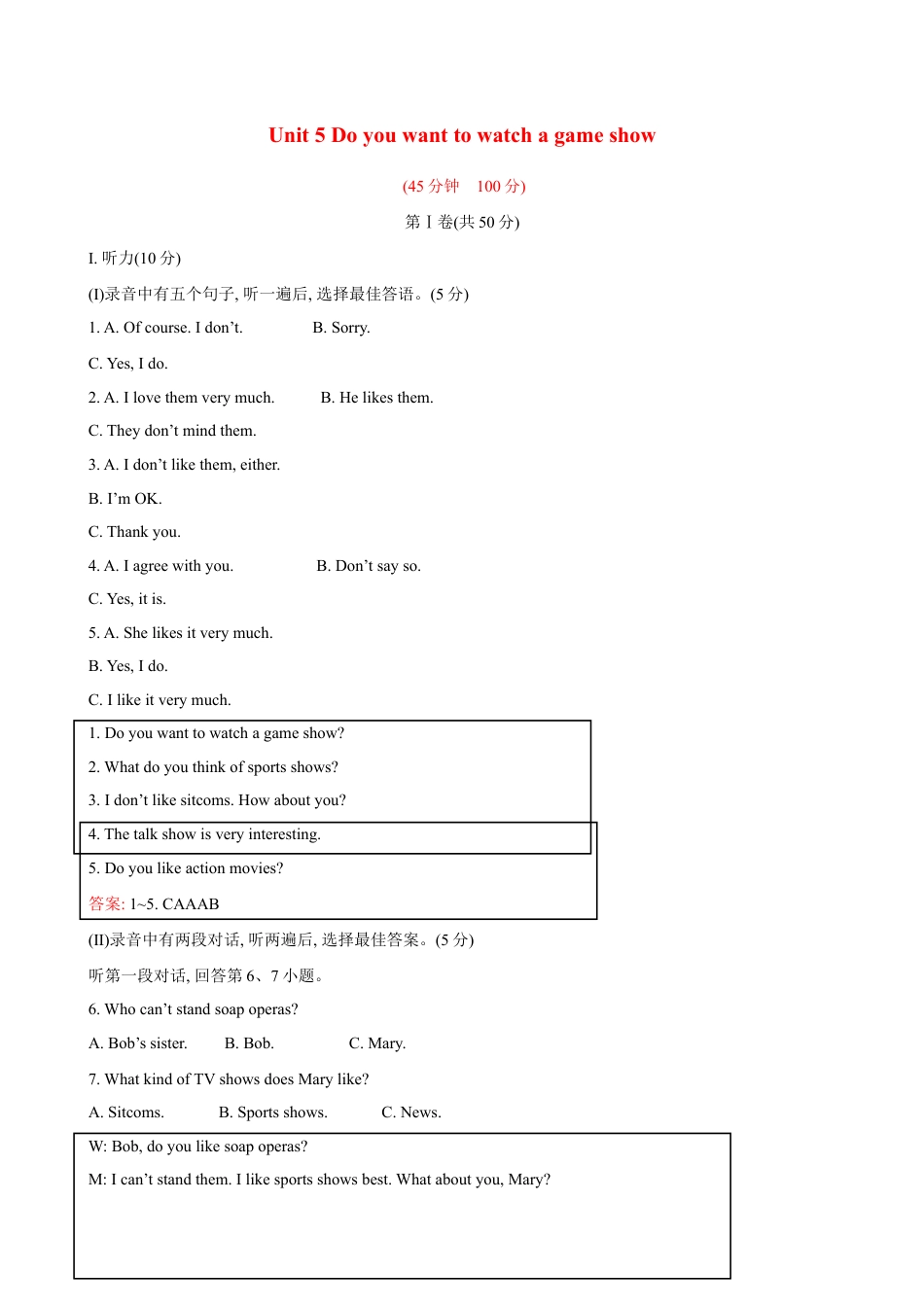 【人教版】英语八年级上册:unit5 单元测试2 含答案.doc_第1页