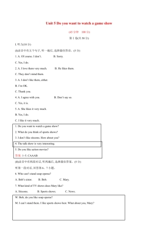 【人教版】英语八年级上册：unit5 单元测试2 含答案.doc