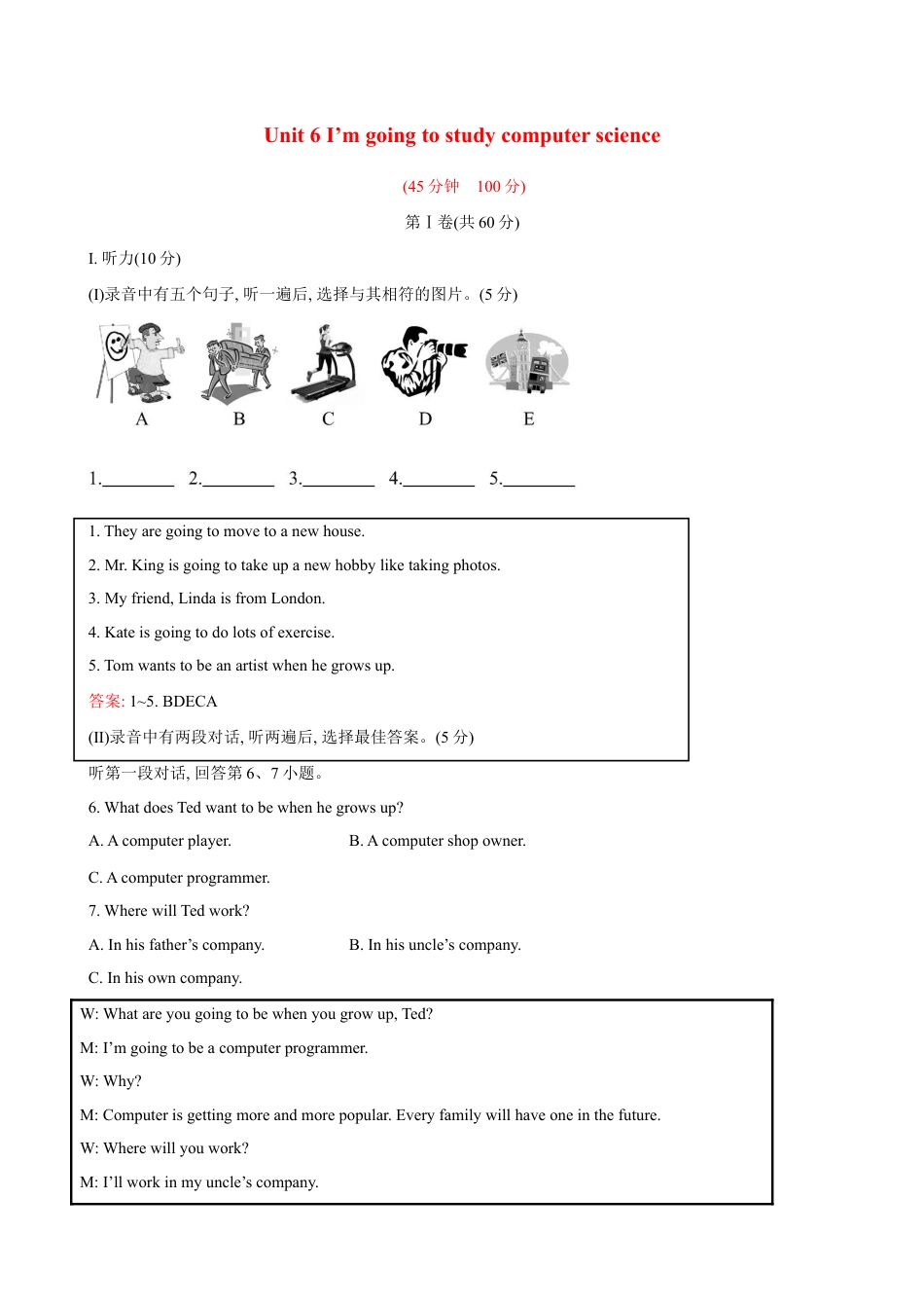 【人教版】英语八年级上册:unit6 单元测试2 含答案.doc_第1页