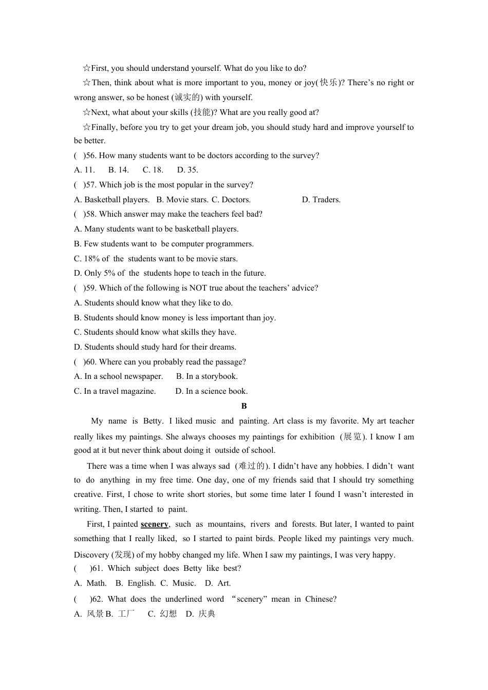 【人教版】英语八年级上册:unit6 单元测试3 含答案.doc_第3页