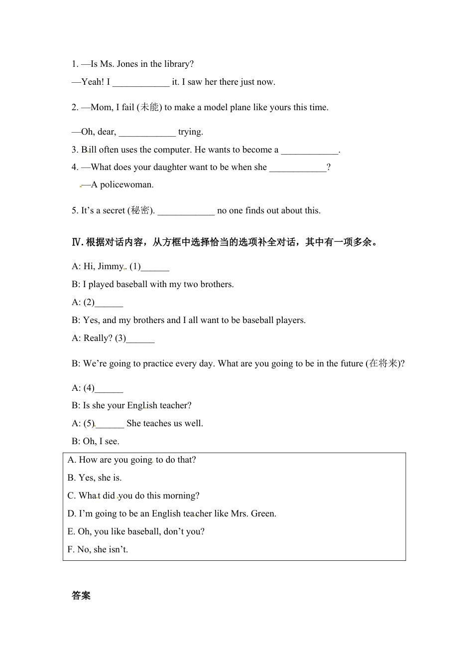 【人教版】英语八年级上册：unit6 练习2 四课时 含答案.doc_第2页