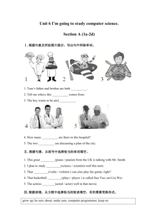 【人教版】英语八年级上册：unit6 练习2 四课时 含答案.doc