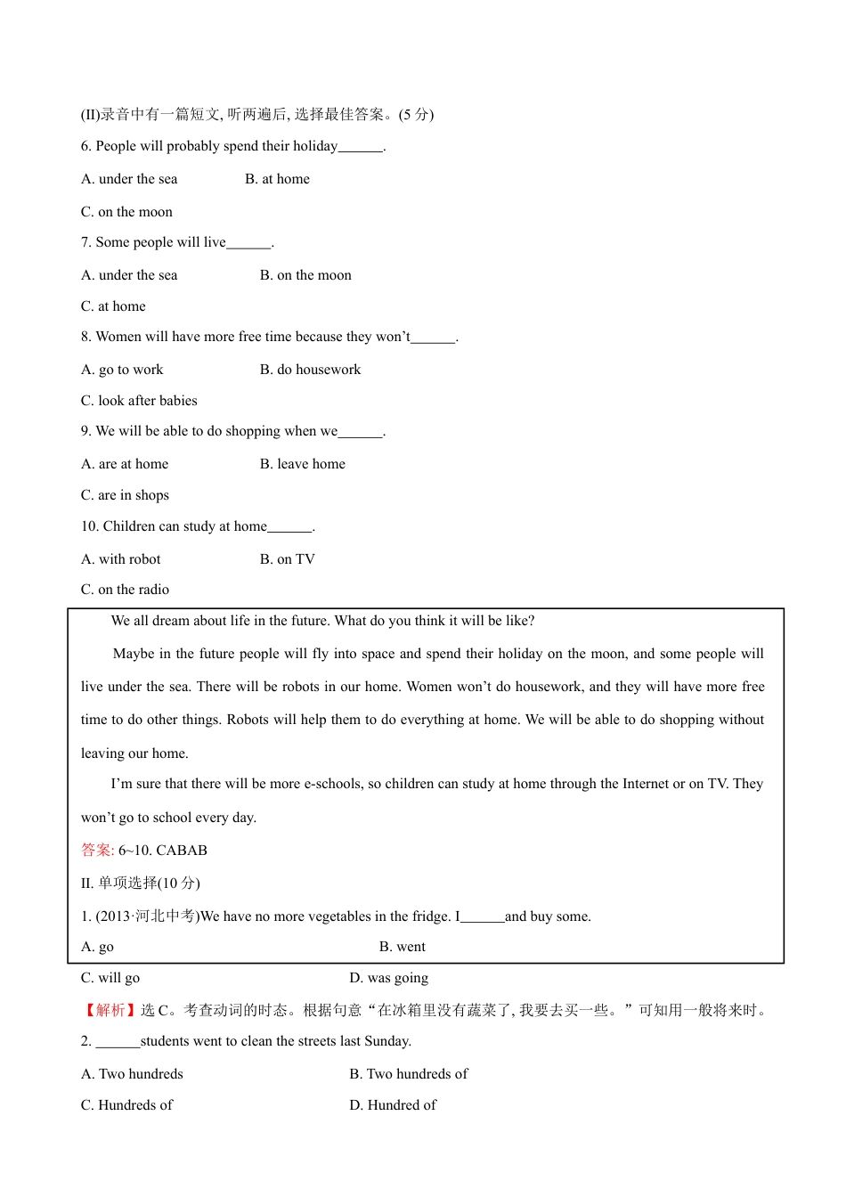 【人教版】英语八年级上册:unit7 单元测试2 含答案.doc_第2页