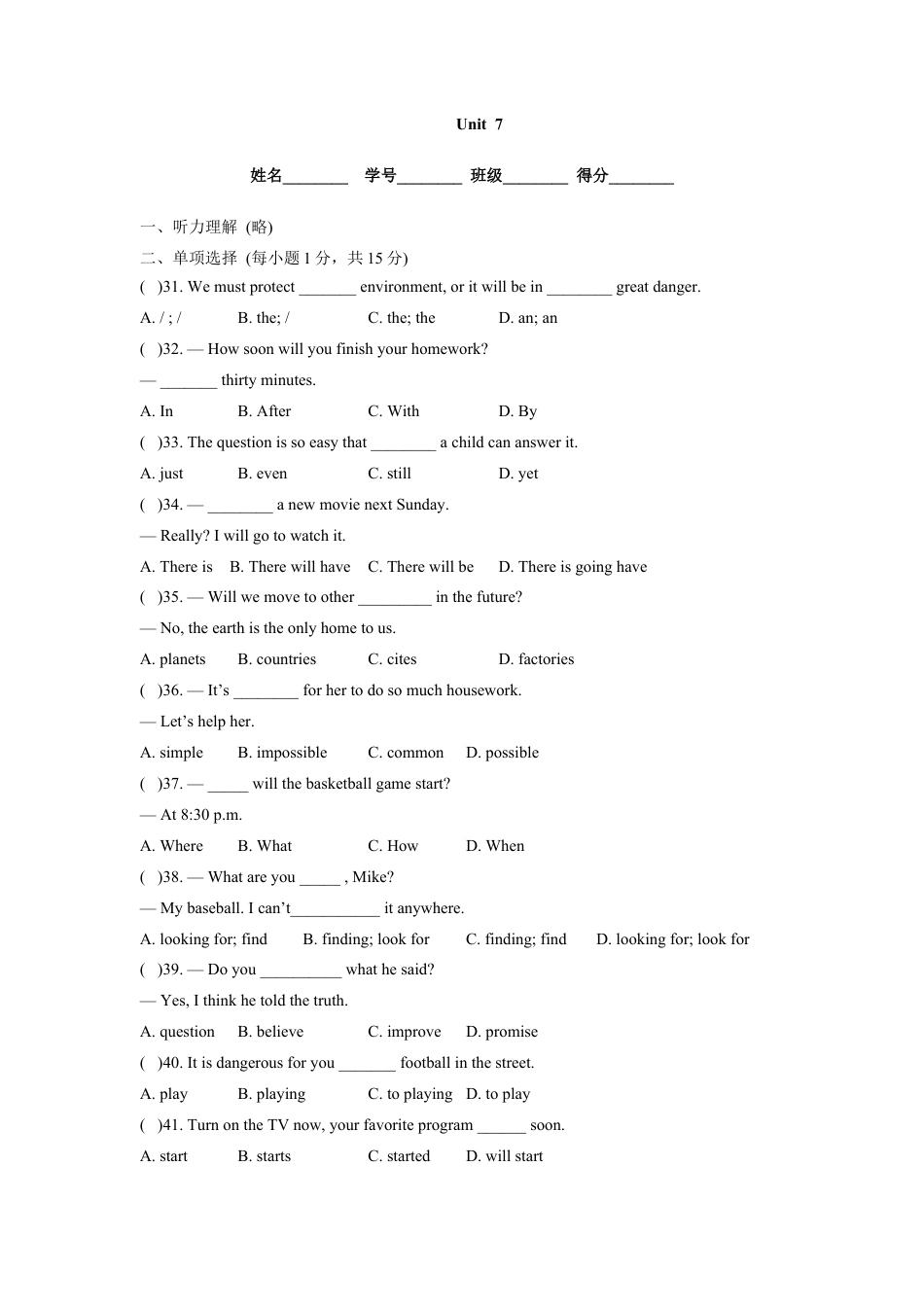 【人教版】英语八年级上册:unit7 单元测试3 含答案.doc_第1页
