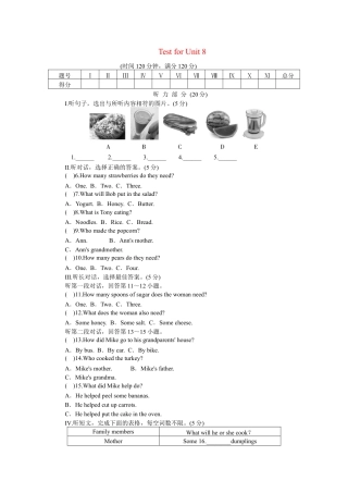 【人教版】英语八年级上册：unit8 单元测试1 含答案.doc