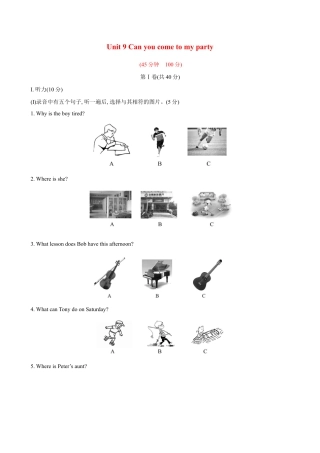 【人教版】英语八年级上册：unit9 单元测试2 含答案.doc