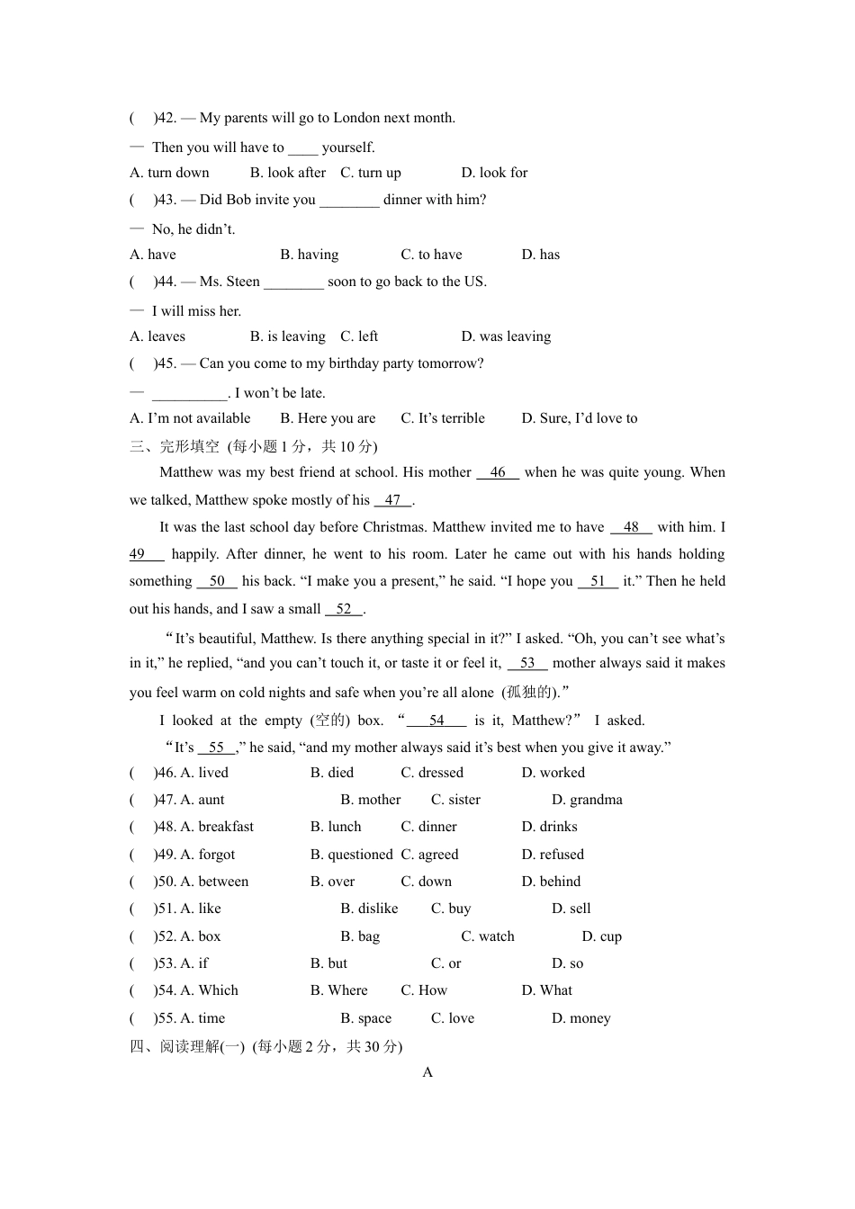 【人教版】英语八年级上册:unit9 单元测试3 含答案.doc_第2页