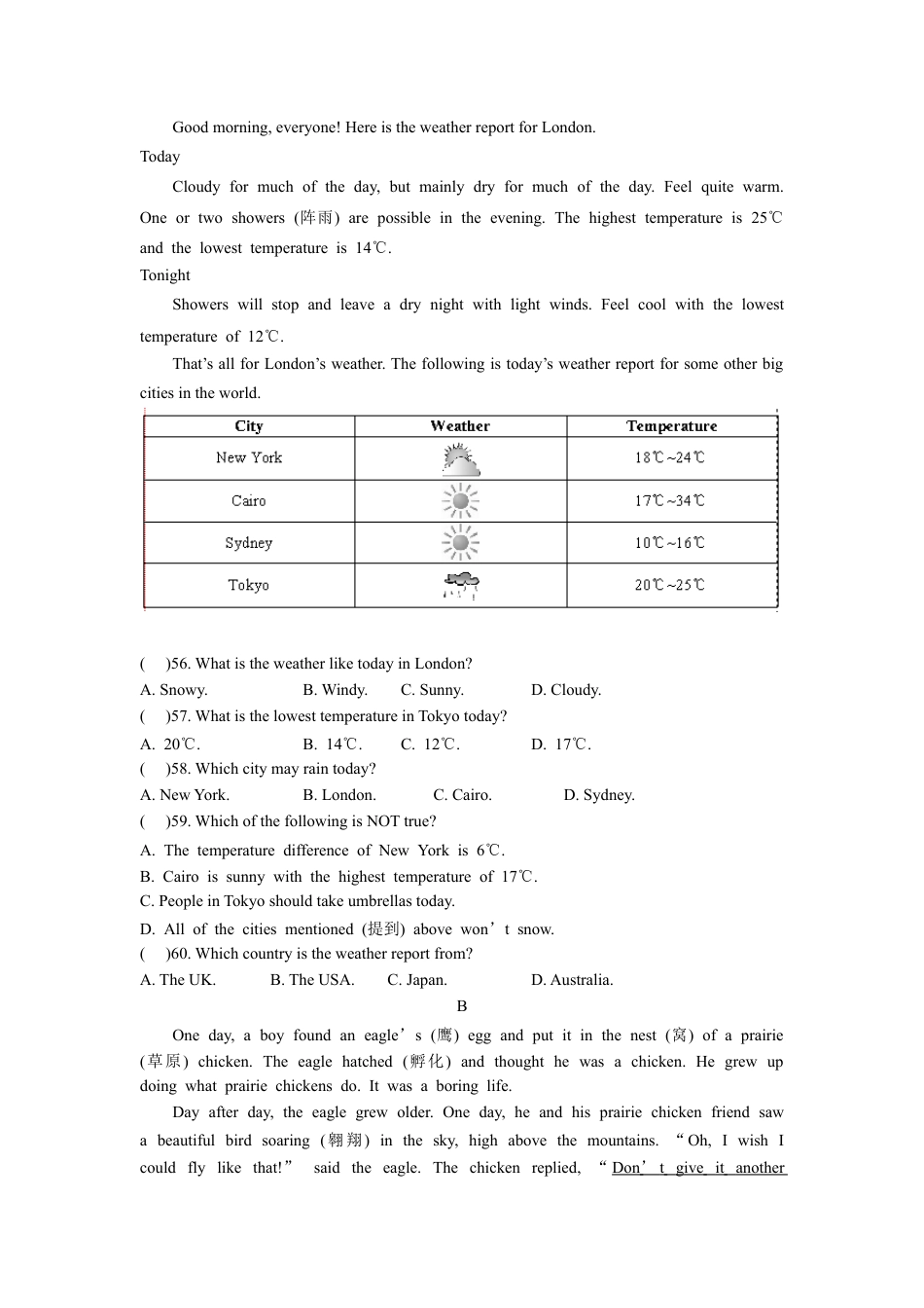 【人教版】英语八年级上册:unit9 单元测试3 含答案.doc_第3页