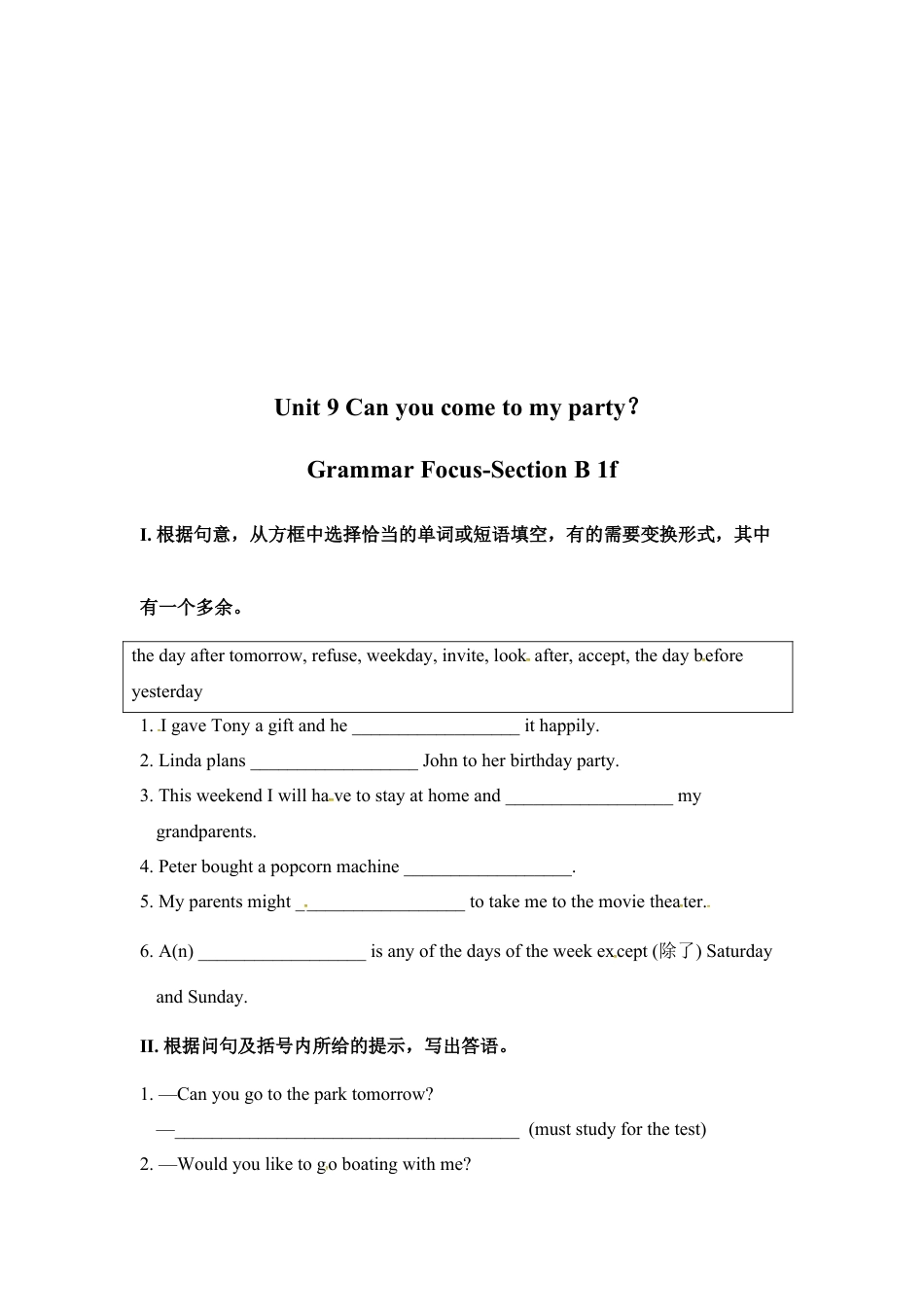 【人教版】英语八年级上册：unit9 练习1 四课时 含答案.doc_第3页
