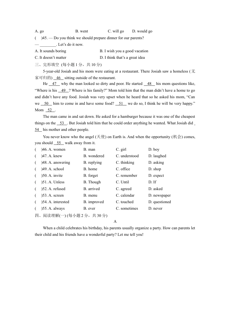 【人教版】英语八年级上册:unit10 单元测试3 含答案.doc_第2页