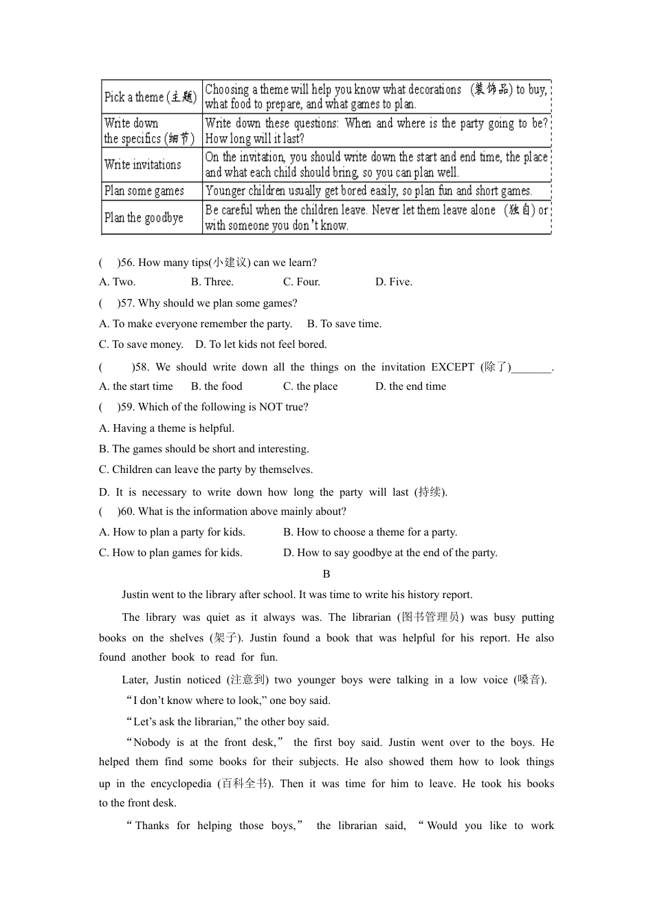 【人教版】英语八年级上册:unit10 单元测试3 含答案.doc_第3页