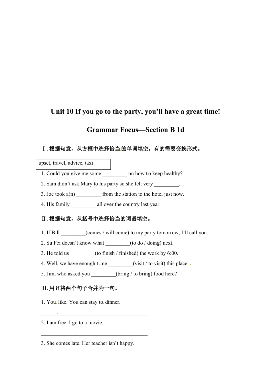 【人教版】英语八年级上册:unit10 练习1 四课时 含答案_20190815_201515.doc_第3页