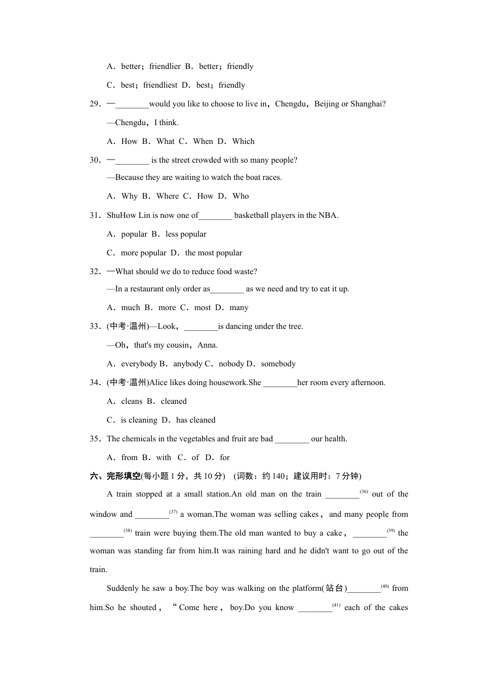 【人教版】英语八年级上册:第一学期期中测试卷1.doc_第3页