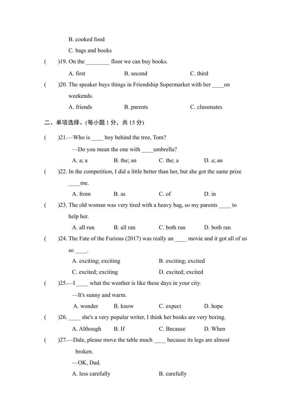 【人教版】英语八年级上册:第一学期期中测试卷3.doc_第3页