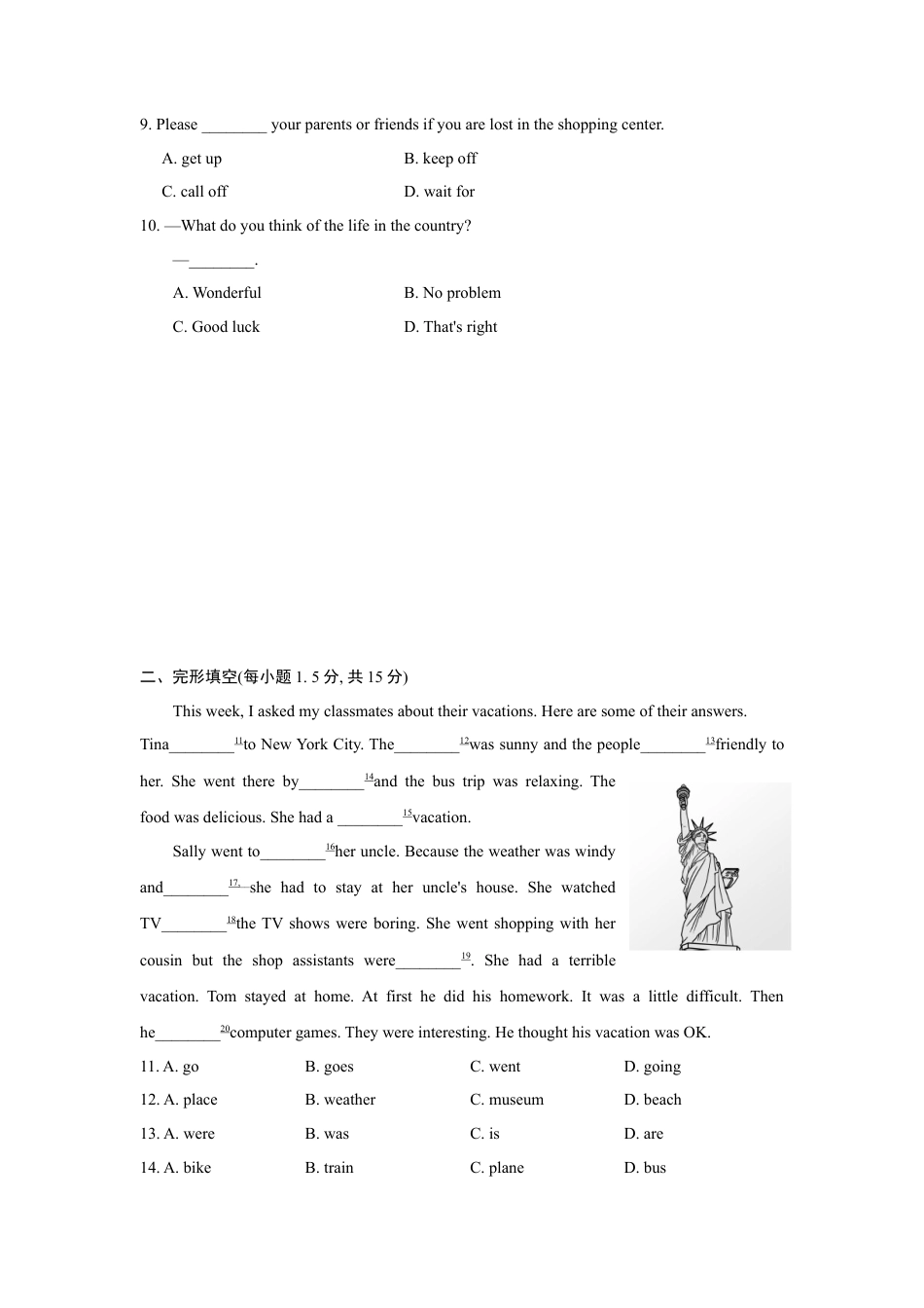 【人教版】英语八年级上册:典中点测试卷.doc_第2页