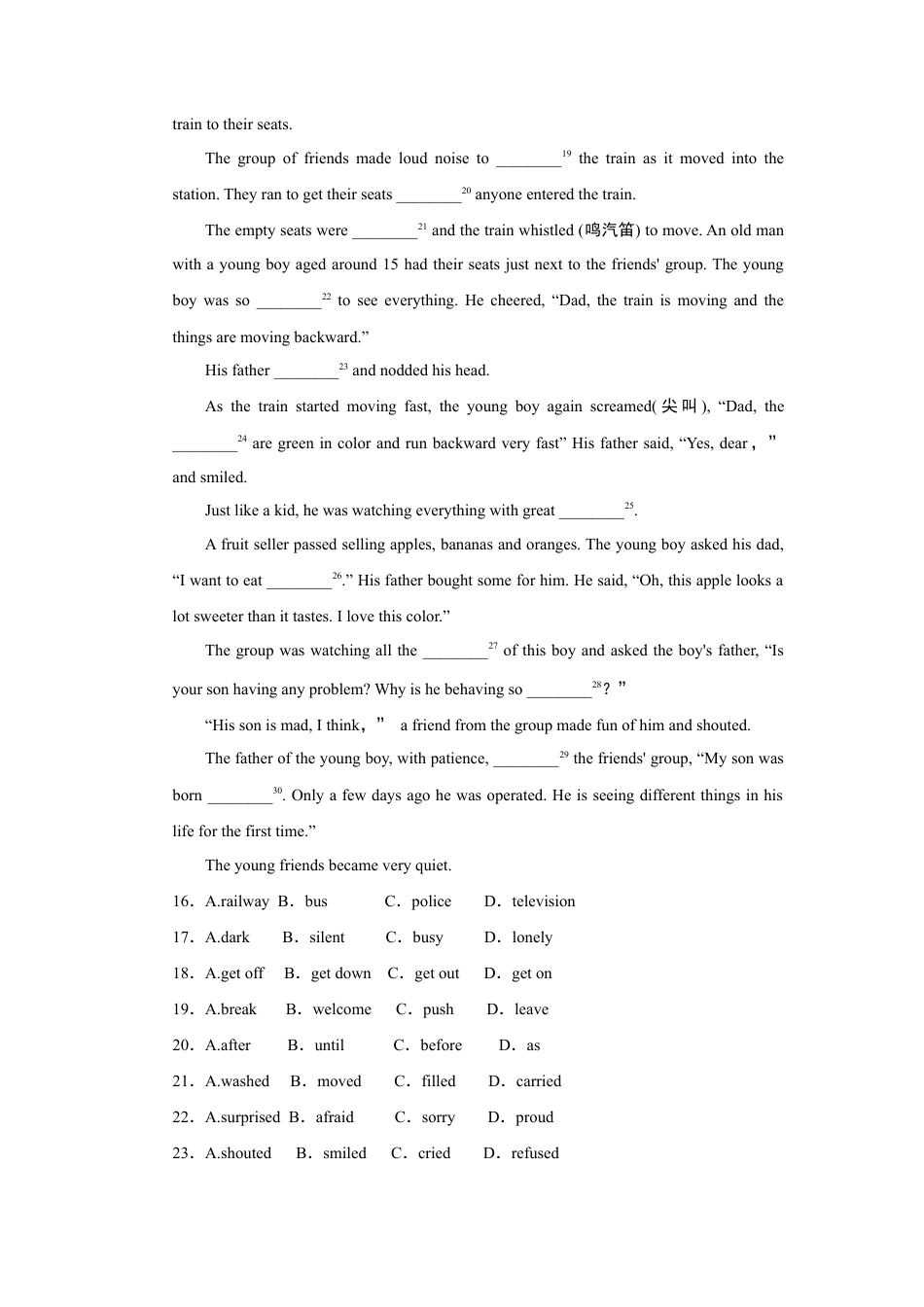 【人教版】英语八年级上册:点拨单元达标测试卷.doc_第3页