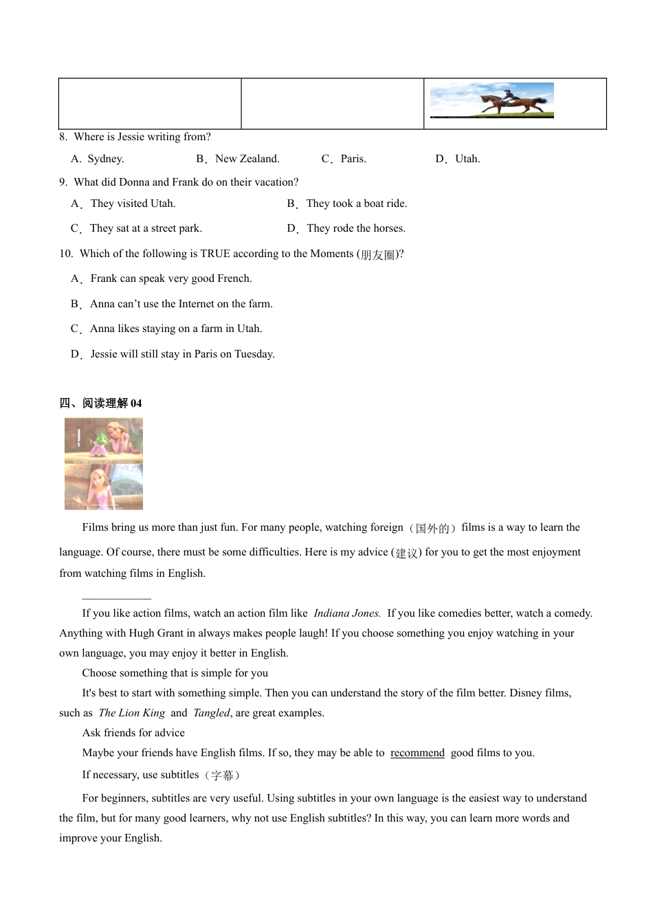 【人教版】英语八年级上册:专练01:阅读理解-【对点变式题】(人教版).docx_第3页