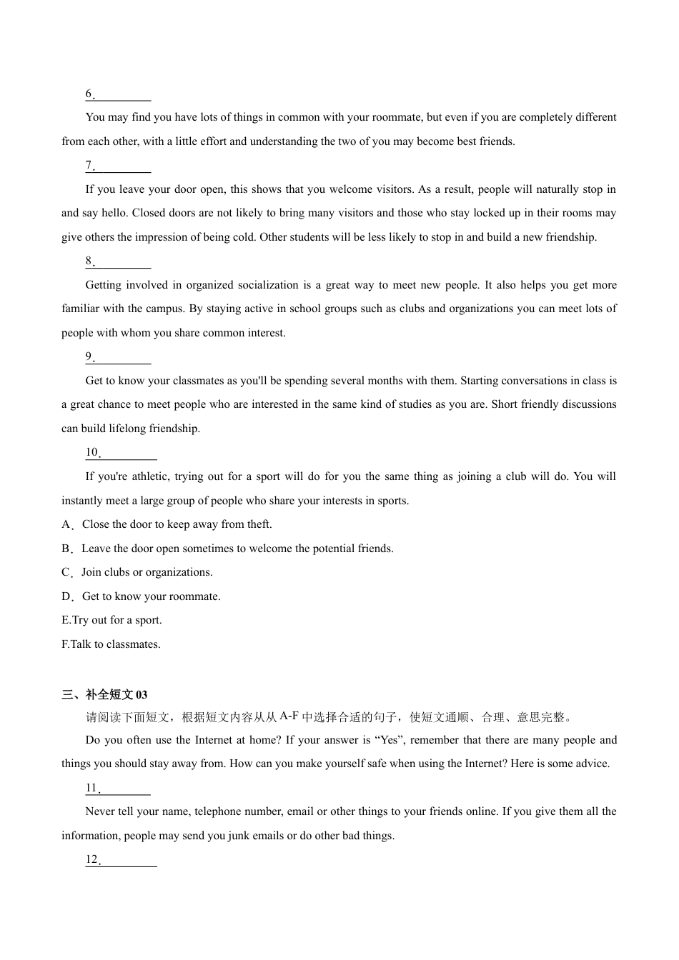 【人教版】英语八年级上册:专练05:补全短文(阅读还原)-【对点变式题】(人教版).docx_第2页
