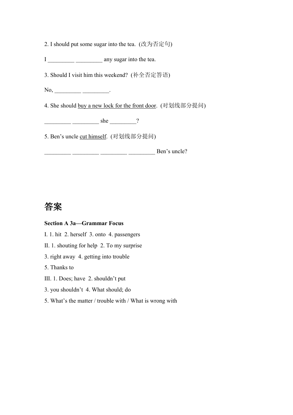 【人教版】英语八年级下册:Section A 3a—Grammar Focus.doc_第2页