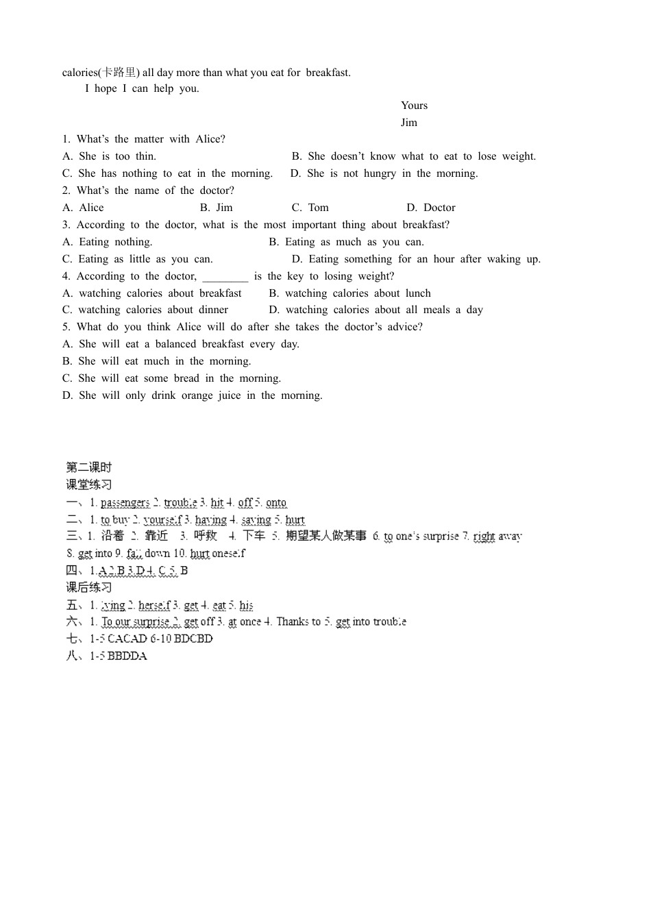 【人教版】英语八年级下册:Unit 1 What's the matter(第2课时) 同步练习2.doc_第3页