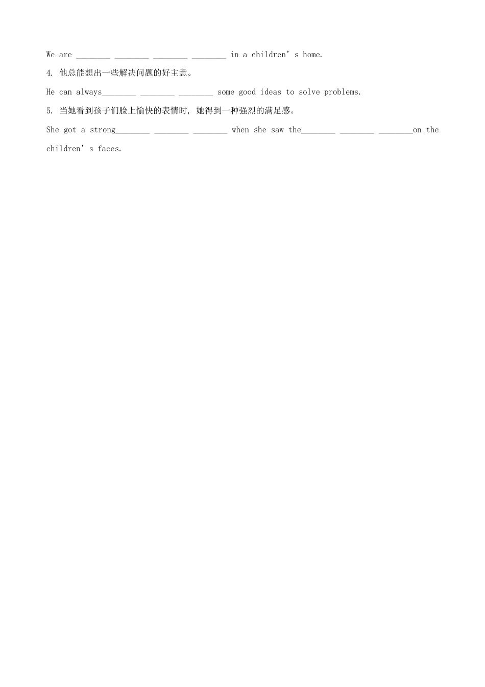 【人教版】英语八年级下册:Unit 2 I'll help to clean up … Section A 课时作业.doc_第2页