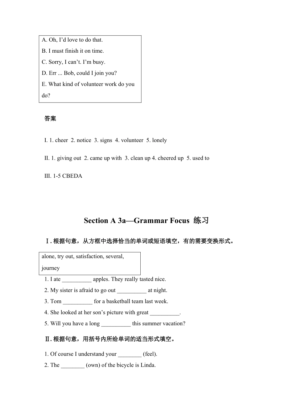 【人教版】英语八年级下册:Unit 2 I'll help to clean up … Section A 练习.doc_第2页
