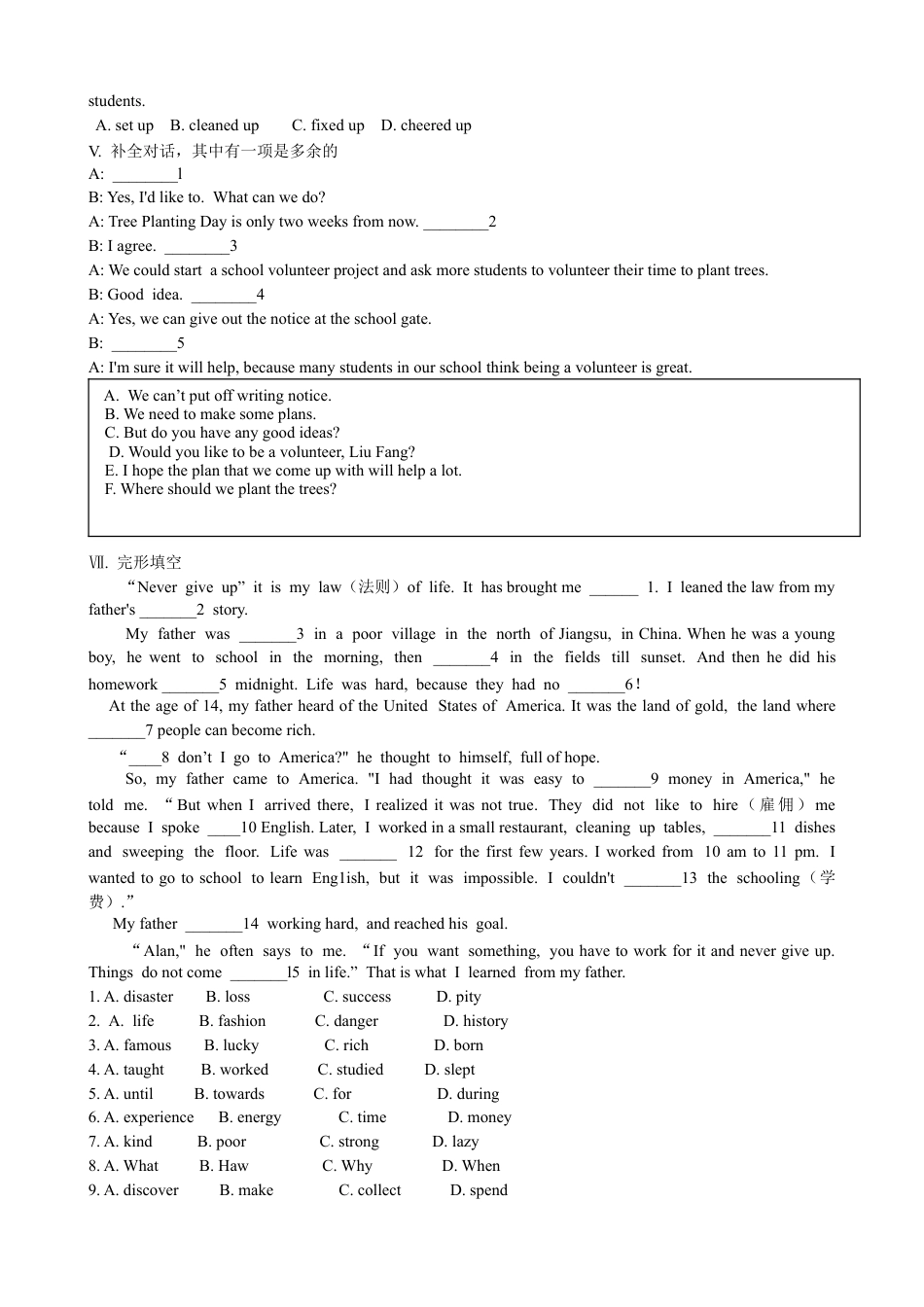 【人教版】英语八年级下册:Unit 2 I'll help to clean up … Section A 优化训练.doc_第2页