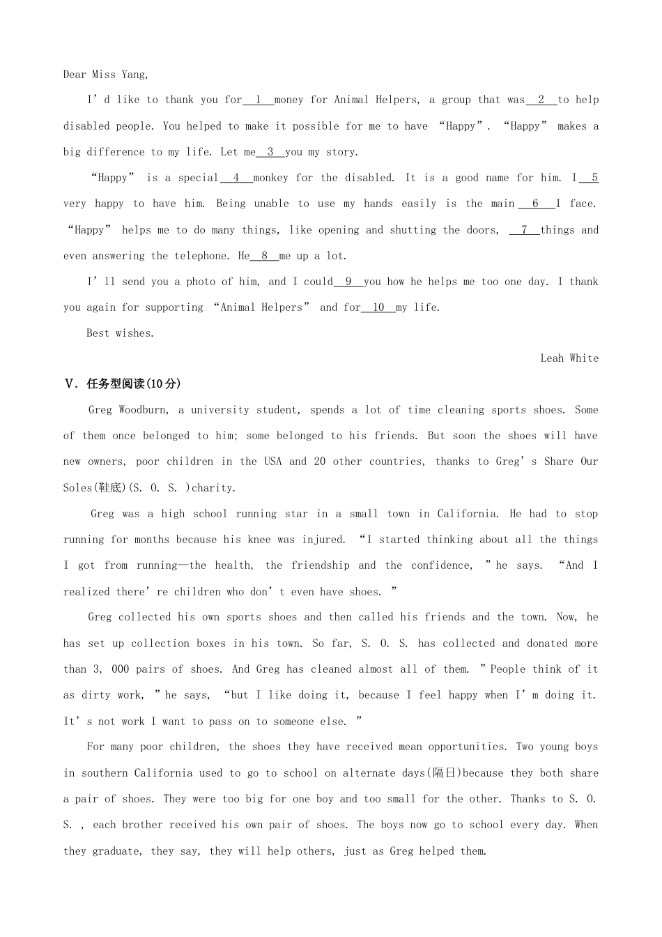 【人教版】英语八年级下册:Unit 2 I'll help to clean up … Section B 课时作业.doc_第3页