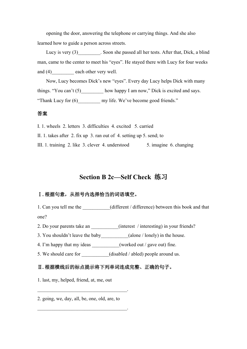 【人教版】英语八年级下册:Unit 2 I'll help to clean up … Section B 练习.doc_第2页