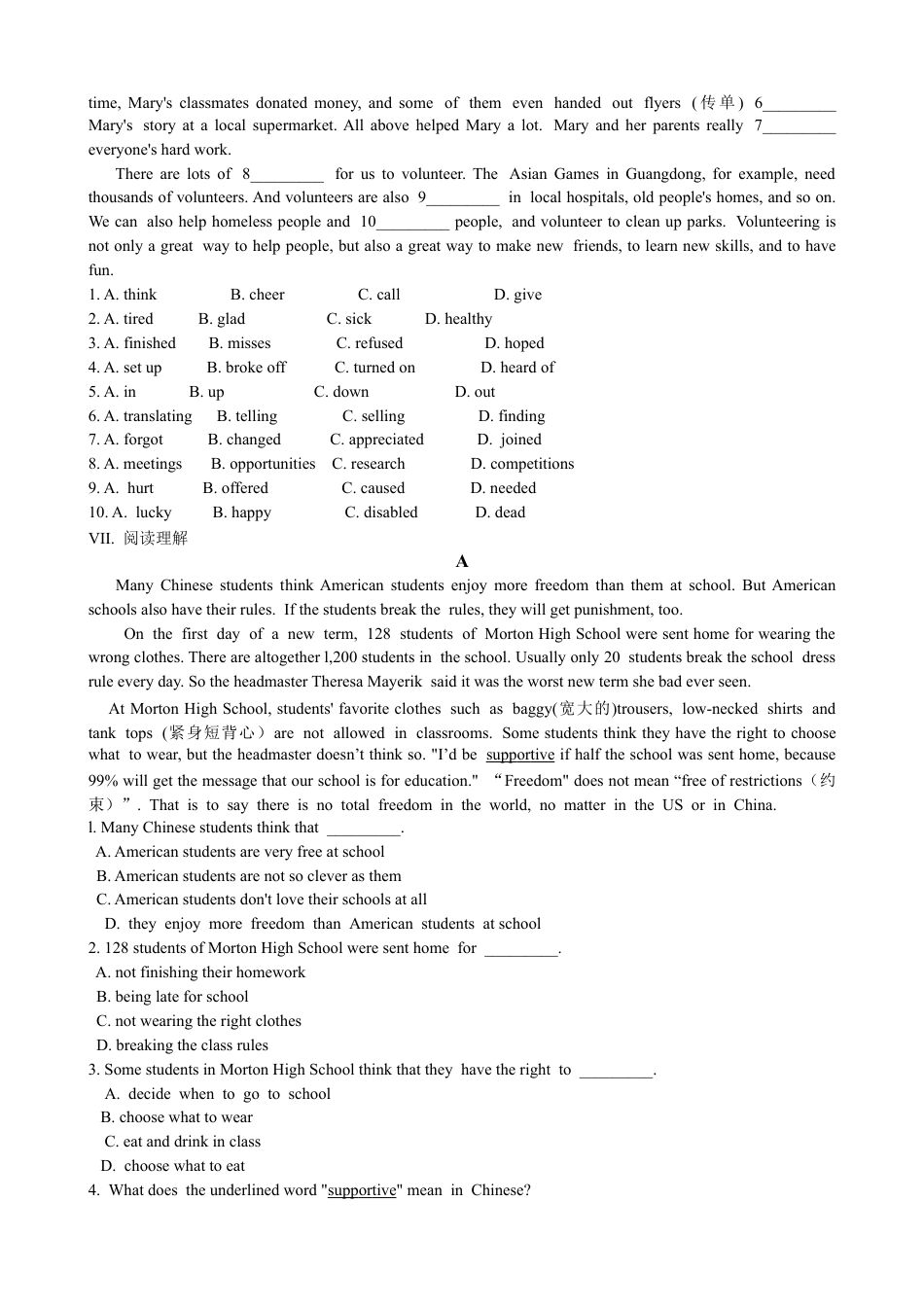 【人教版】英语八年级下册:Unit 2 I'll help to clean up … Section B 优化训练.doc_第3页