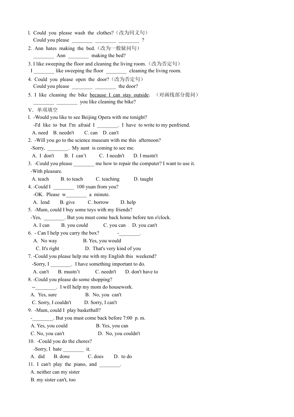 【人教版】英语八年级下册:Unit 3 Could you please clean…Section A 优化训练.doc_第2页