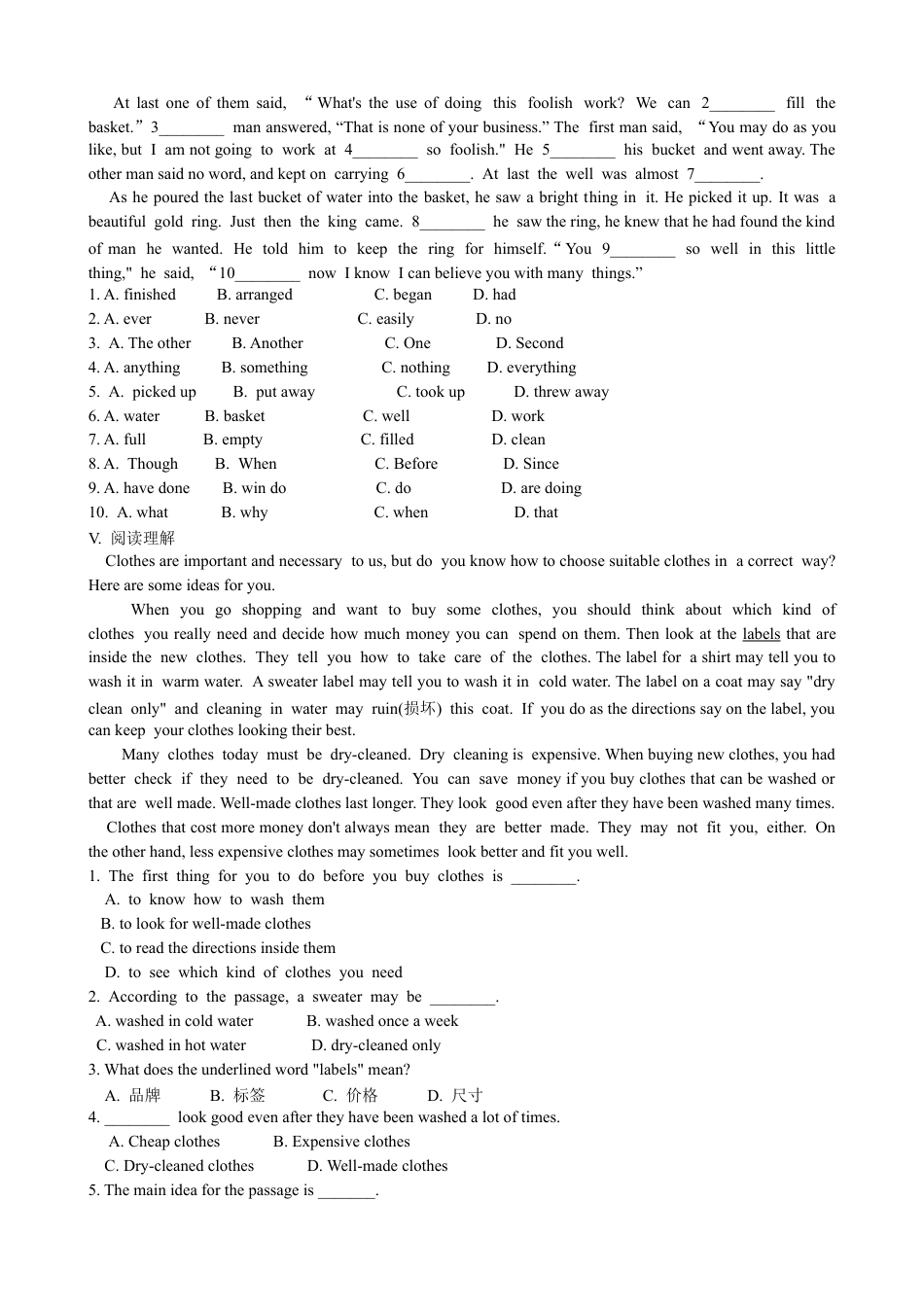 【人教版】英语八年级下册:Unit 3 Could you please clean…Section B 优化训练.doc_第2页