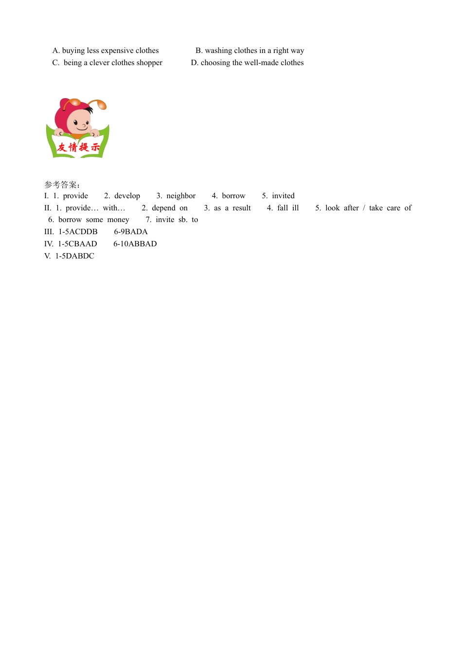 【人教版】英语八年级下册:Unit 3 Could you please clean…Section B 优化训练.doc_第3页